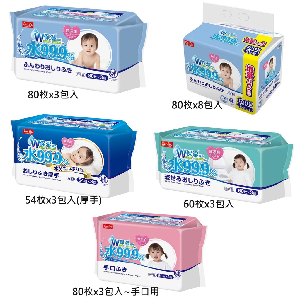LEC 99.9%純水濕紙巾 -含保濕成分 【樂購RAGO】 日本製