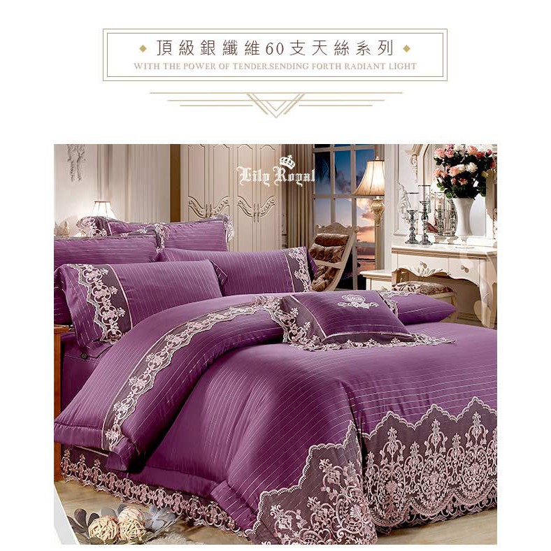 買一送一 60支頂級天絲銀纖維 四件式兩用被床包/床罩組-杜若紫