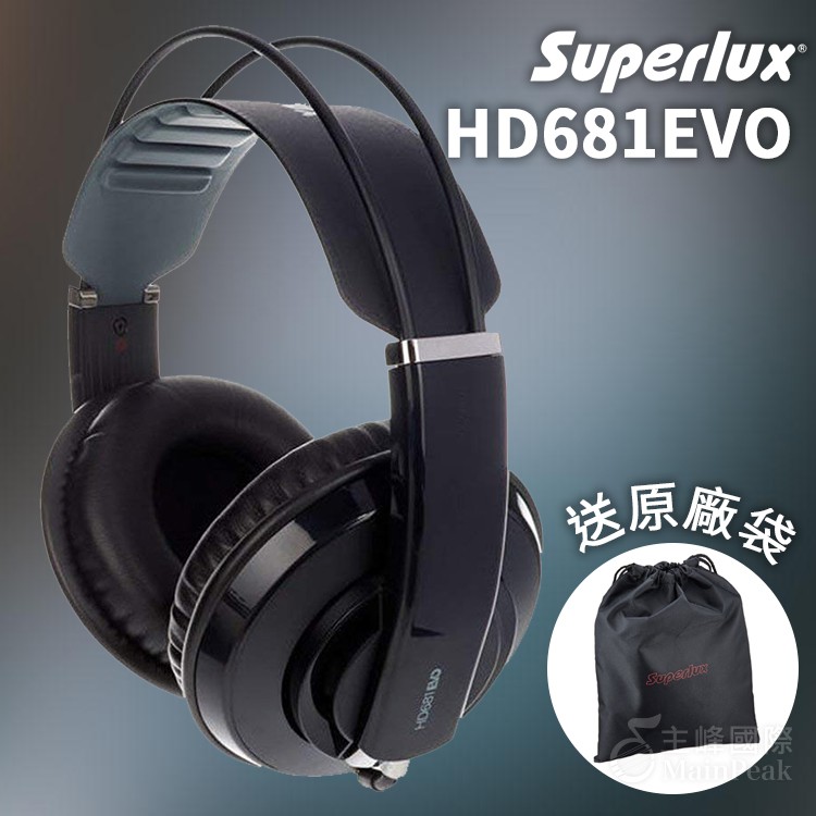 公司貨【贈收納袋+轉接頭】Superlux HD681EVO 監聽耳機 耳罩式耳機 半開放 HD681耳罩耳機 舒伯樂