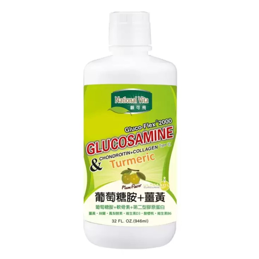 台中好市多代購 National Vita 顧可飛 2000 葡萄糖胺薑黃軟骨素(液態食品) 946毫升