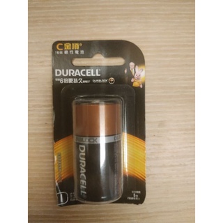 金頂 Duracell 2號 C 1入 鹼性電池 台灣公司貨 乾電池 鹼性 鋅錳電池 效期新