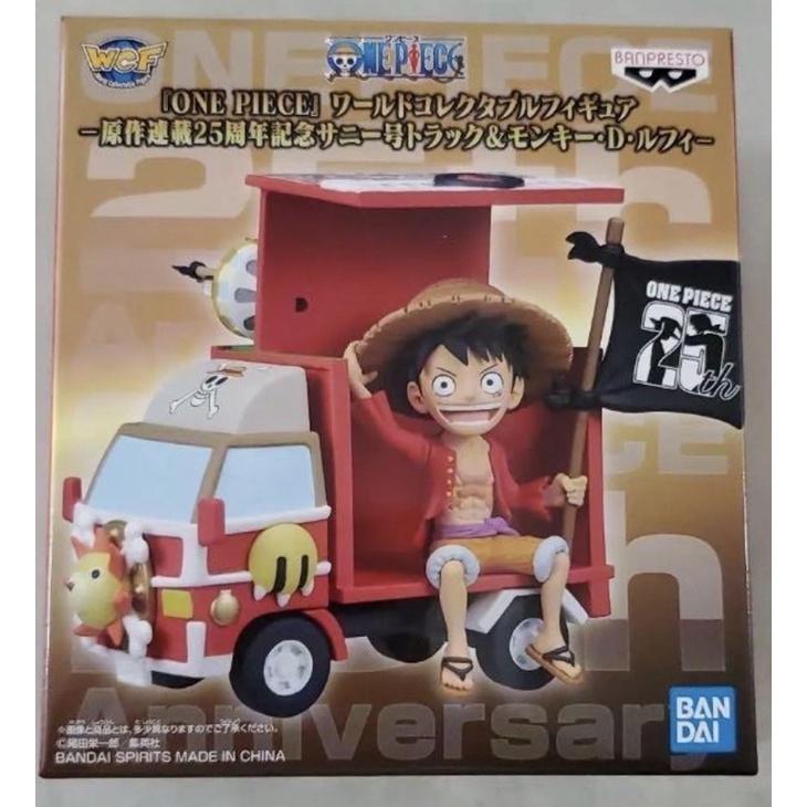 (日本代購）WCF One Piece 海賊王 / 航海王 25周年連載紀念 千陽號卡車 日本 涉谷限定