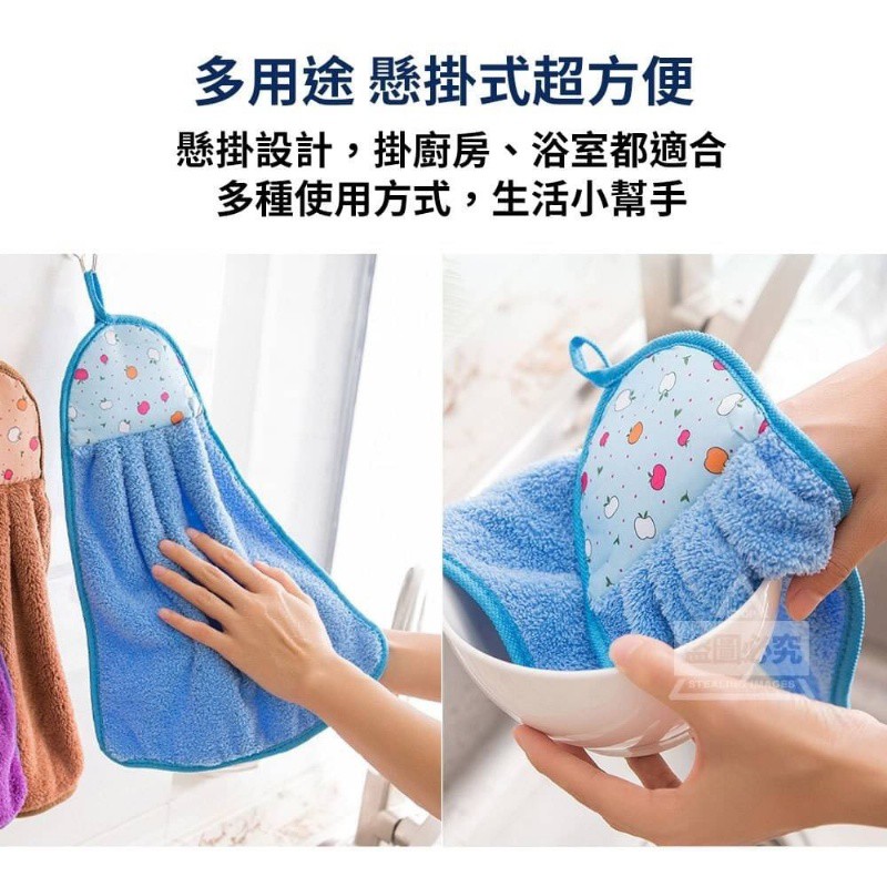「MN91」現貨-超吸水懸掛絨毛擦手巾(2入) 廁所 廚房 擦手毛巾