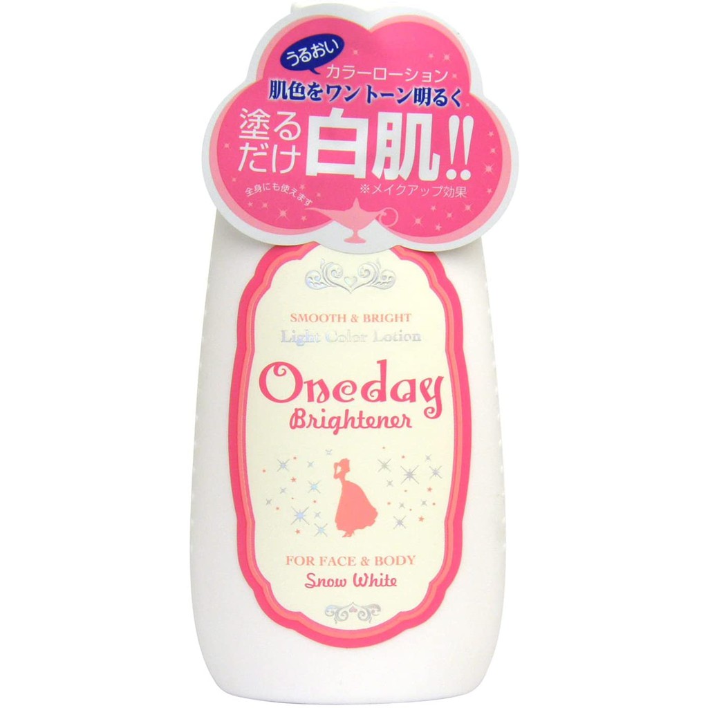 日本 Oneday白肌素顏乳液Brightener 120ml 超級白肌乳液素顏霜 日本限定款 白肌潤膚乳 素顏霜
