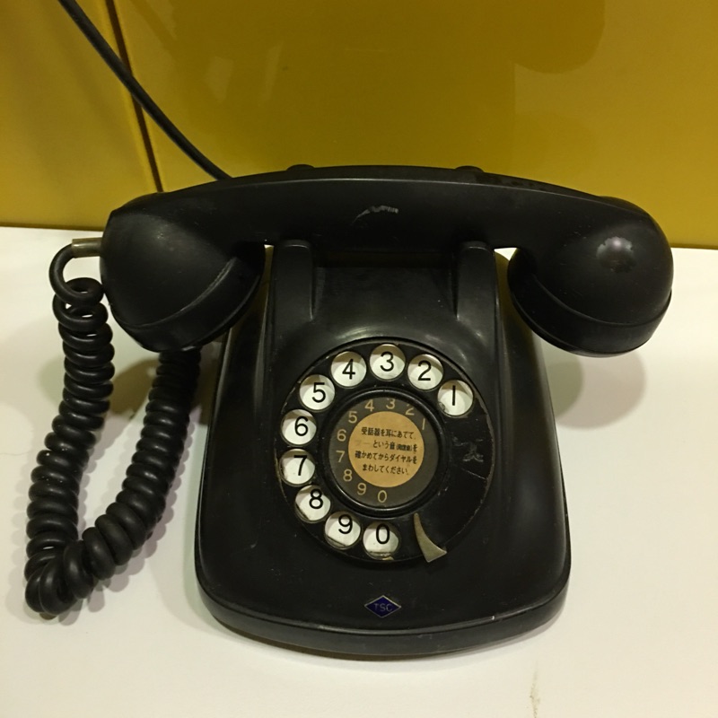早期撥盤式電話 早期電話 老電話 電話