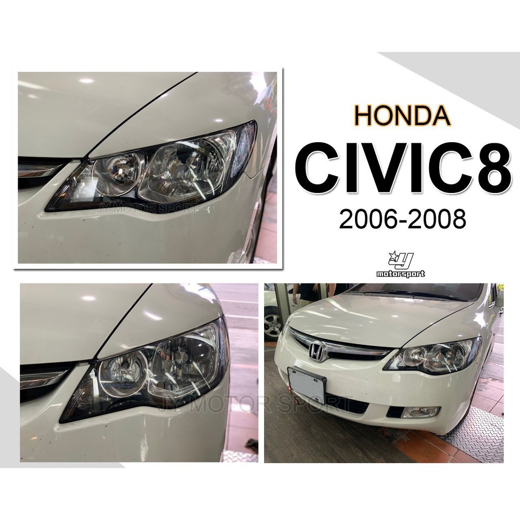 》傑暘國際車身部品《全新 喜美CIVIC8代 06 07 08 年 改款前 K12 UH 原廠型 副廠 黑框 大燈