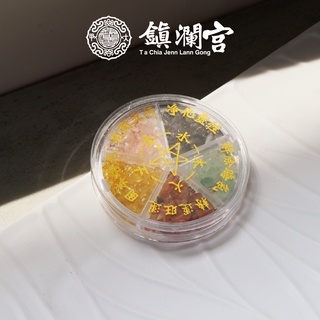 現貨｜【鎮瀾宮 x 聚寶閣】天然水晶轉運盤 消磁盤 水晶 水晶消磁盤 開運 五行消磁 水晶消磁 五行 磁場 轉運 旺運