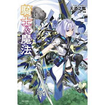 騎士 魔法8 Ptt Dcard討論與高評價網拍商品 21年10月 飛比價格