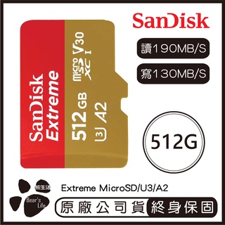 SANDISK 512G EXTREME MicroSD UHS-I A2 U3 記憶卡 512GB 讀190 寫130