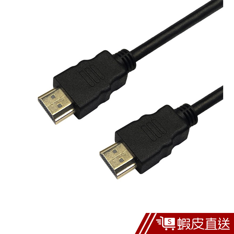 Popula 90cm HDMI to HDMI 4K高清視頻影音傳輸線  現貨 蝦皮直送