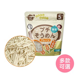 【日本和寓良品】寶寶粒粒麵/短細麵5M+(100g/袋) 副食品 短麵線 免使用食物剪（LAVIDA官方直營）