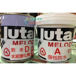 【正漆】室外彈性防水漆小資套組 - 白色 一公升 / 可修補裂縫漏水 / 水性環保 / DIY專用款 / 可拆賣