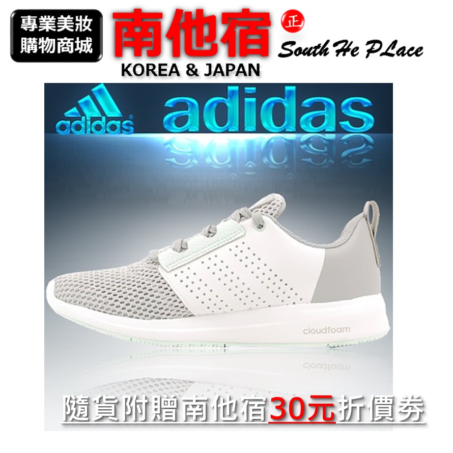 南他宿全家299免運 ADIDAS Running Shoes MADORU 2 W AQ6527 女款 休閒運動鞋