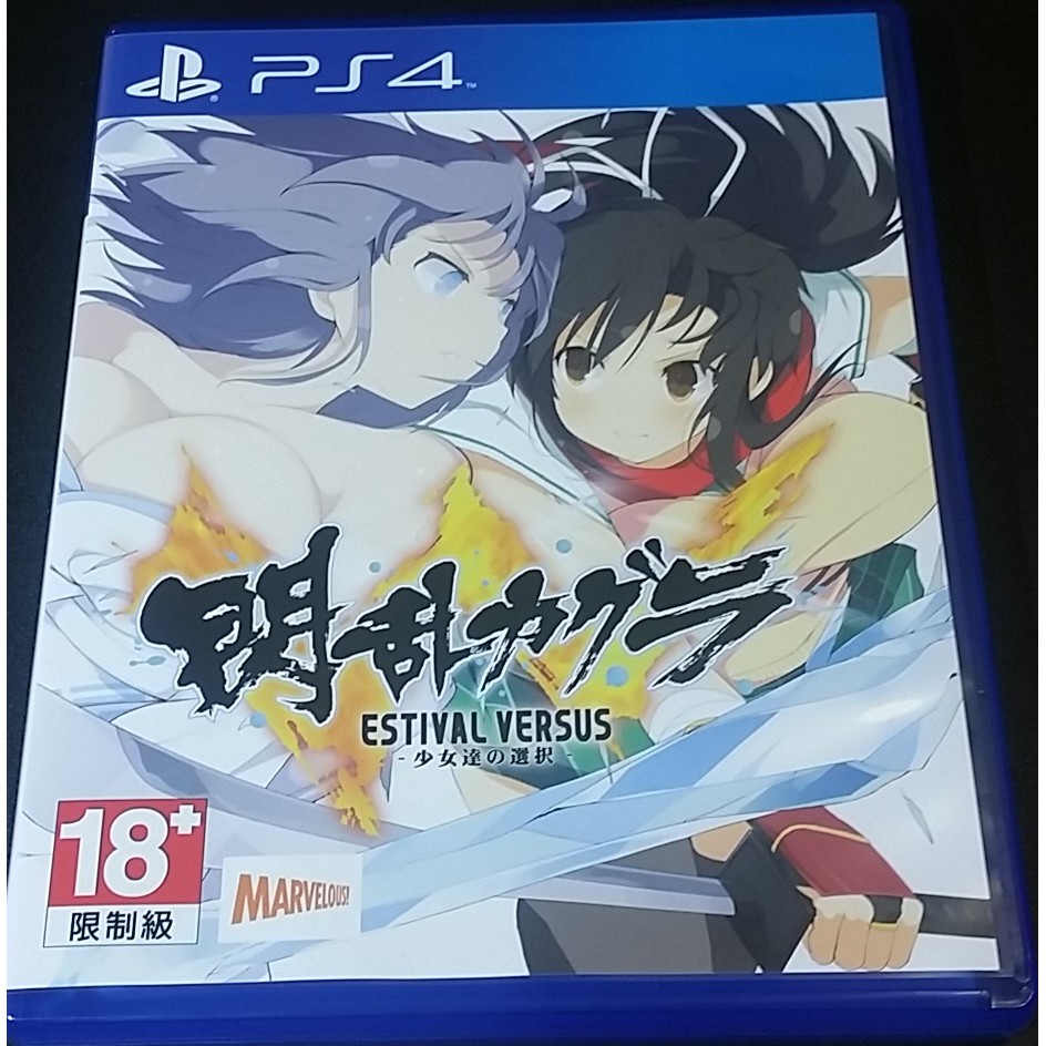 中古ps4 閃亂神樂夏日對決少女們的選擇少女們的抉擇日文版 蝦皮購物