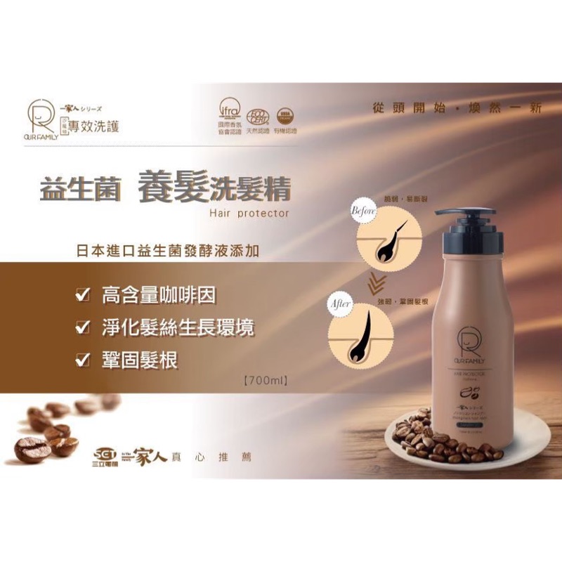 一家人洗髮 Ptt與dcard推薦網拍商品 2021年12月 飛比價格