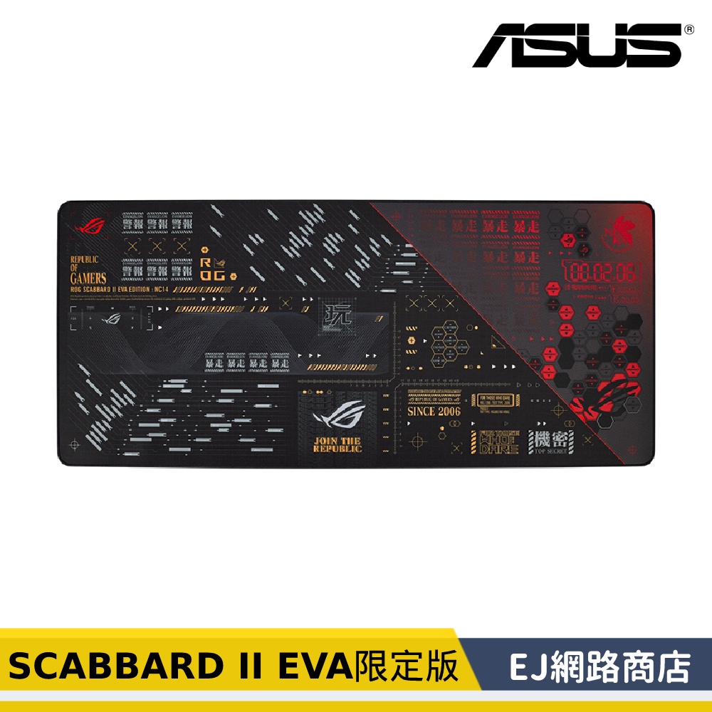 【原廠貨】華碩 ROG SCABBARD II EVA 限定版 電競滑鼠墊 滑鼠墊 電競桌墊 福音戰士 大鼠墊 電競鼠墊