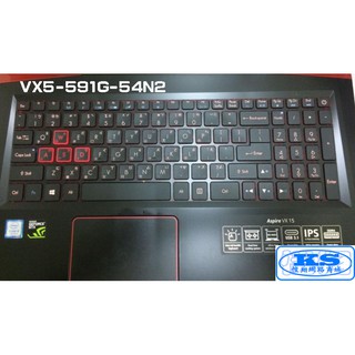 鍵盤膜 宏基 ACER VX15 VX5-591G VX5-591G-742L VX5-591G-54N2 KS優品