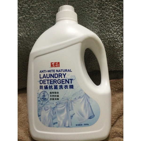 東森 防蟎抗菌洗衣精 暖陽馨香 3500g 天然環保 （無添加螢光劑 無甲醛 無添加三氯沙 無添加乙氧烷基酚 無添加磷）