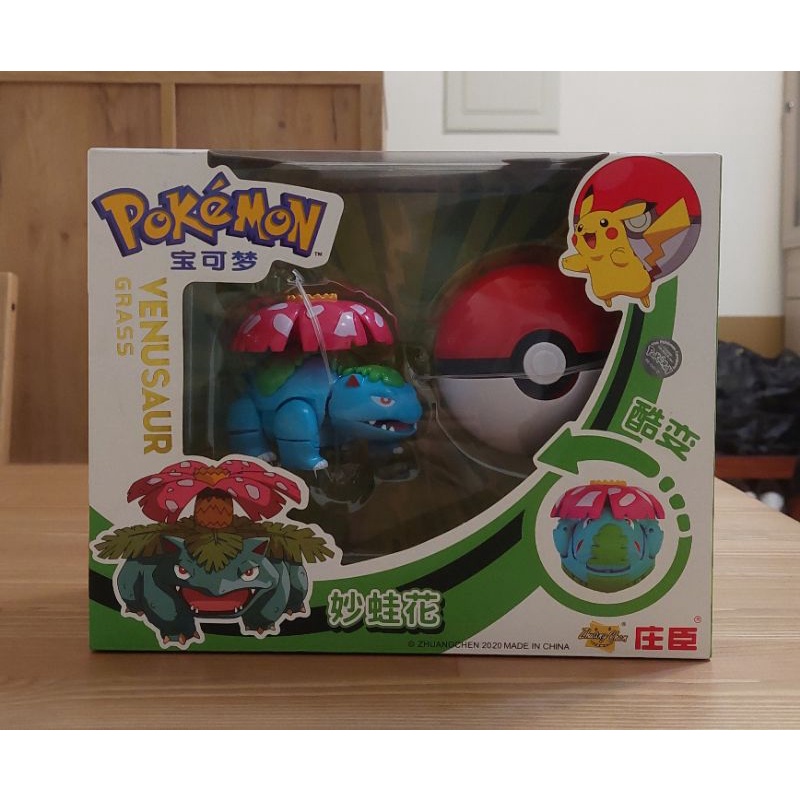 正版莊臣 Pokémon 寶可夢 妙娃花 變形玩具 公仔