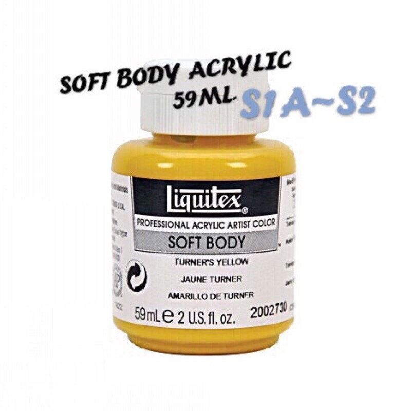 買2送1 Liquitex soft body acrylic S1A S2 立可得 壓克力顏料 壁畫 流動彩 緞面 鞋