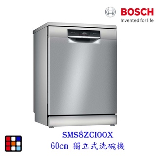 【預購品 30-40工作天】BOSCH 博世 SMS8ZCI00X 8系列 獨立式 沸石 60cm 洗碗機 110V 1