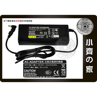 小齊的家 原廠 等級HP Compaq 惠普 19V 4.74A 90W筆電 變壓器 充電器 電源供應器 7.4mm帶針