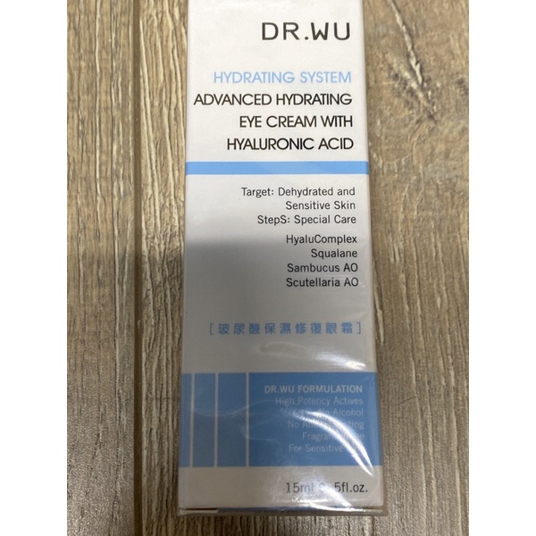 DR.WU 玻尿酸保濕修護眼霜15ml