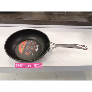 Le creuset TNS 系列煎鍋24cm