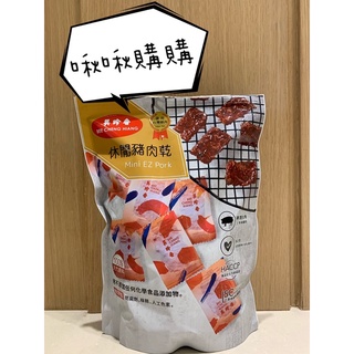 好市多代購🔥 美珍香休閒豬肉乾🐷