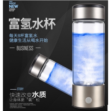 新款水素水杯 日本富氫水素杯 USB充電氫動力電解負離子生成器 養生 智能富氫水杯