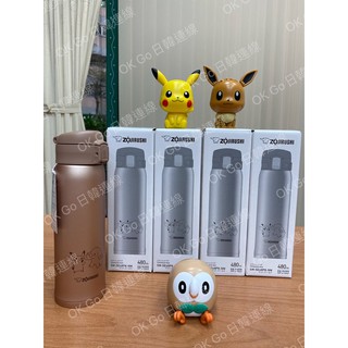 「現貨」大阪限定 Pokemon 寶可夢中心 皮卡丘 X象印 聯名 Pikachu number025 保溫瓶