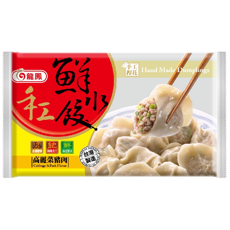 龍鳳手工高麗菜豬肉鮮水餃(冷凍)800g克 x 1【家樂福】