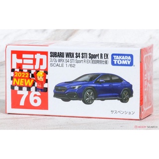 「芃芃玩具」多美小汽車 TOMICA 076 初回速霸陸 WRX S4 STI Sport R EX 貨號18810