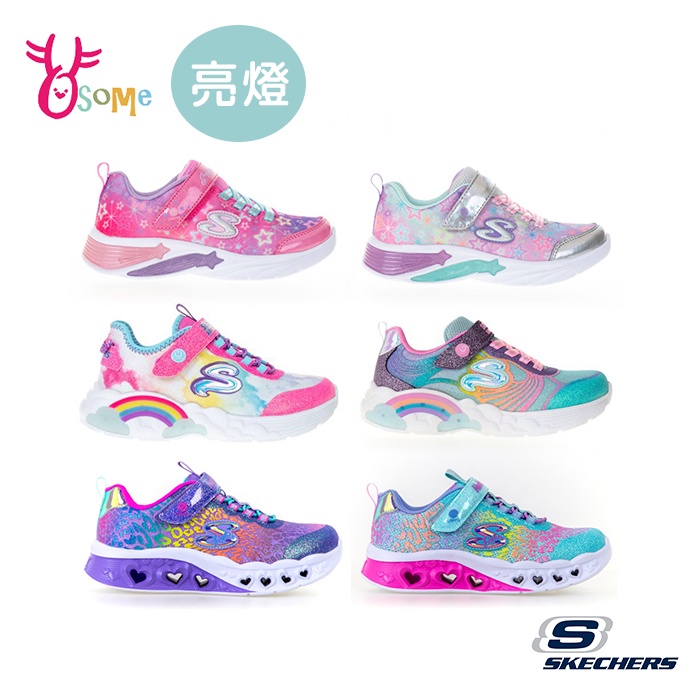 Skechers童鞋 女童電燈鞋 S LIGHTS 發光鞋 閃燈運動鞋 慢跑鞋 跑步鞋 魔鬼氈 X8229 奧森