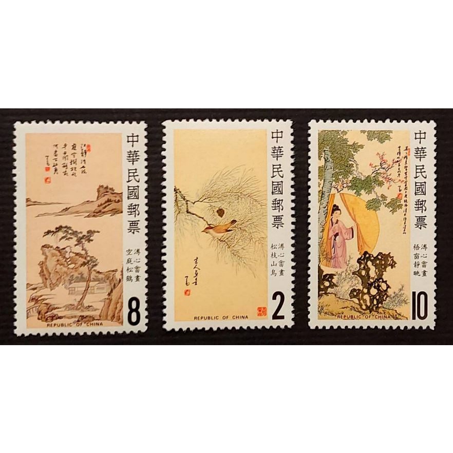 特232中國名畫郵票─溥心畬**套票**（75年）