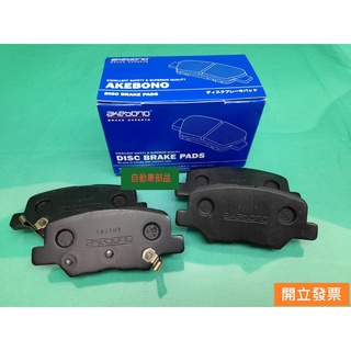 【汽車零件專家】三菱OUTLANDER MAZDA 馬6 來令片 煞車皮 剎車皮 煞車來令片 剎車來令片 碟式來令片 後