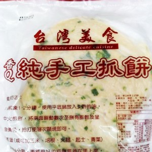 原味蔥抓餅 10入 包 早餐食材 Diy美食 滿1500元免運費 蝦皮購物