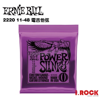 【公司貨】ERNIE BALL 2220 電吉他弦 11-48【i.ROCK 愛樂客樂器】鎳纏繞弦