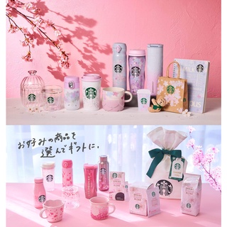 【臺日文具】現貨在臺 立即出貨 2022年 最新版本 Starbucks 星巴克 櫻花保溫瓶 / 櫻花馬克杯 保冷袋