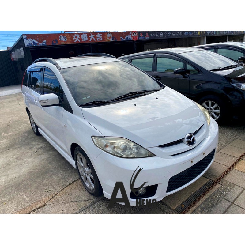 【FB搜尋桃園阿承】馬自達 超人氣MAZDA5跑17萬 2008年 2.0CC 白色 二手車 中古車