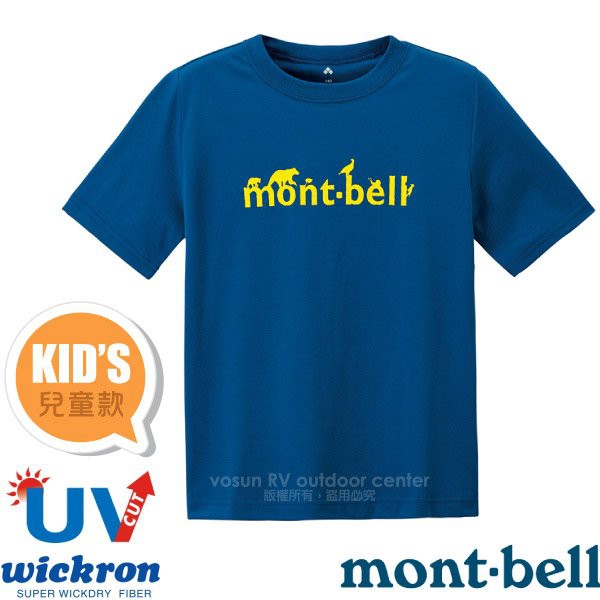 【日本 mont-bell】130零碼〉兒童/男童/女童抗UV排汗圓領短袖休閒運動T恤 Wickron_1114314