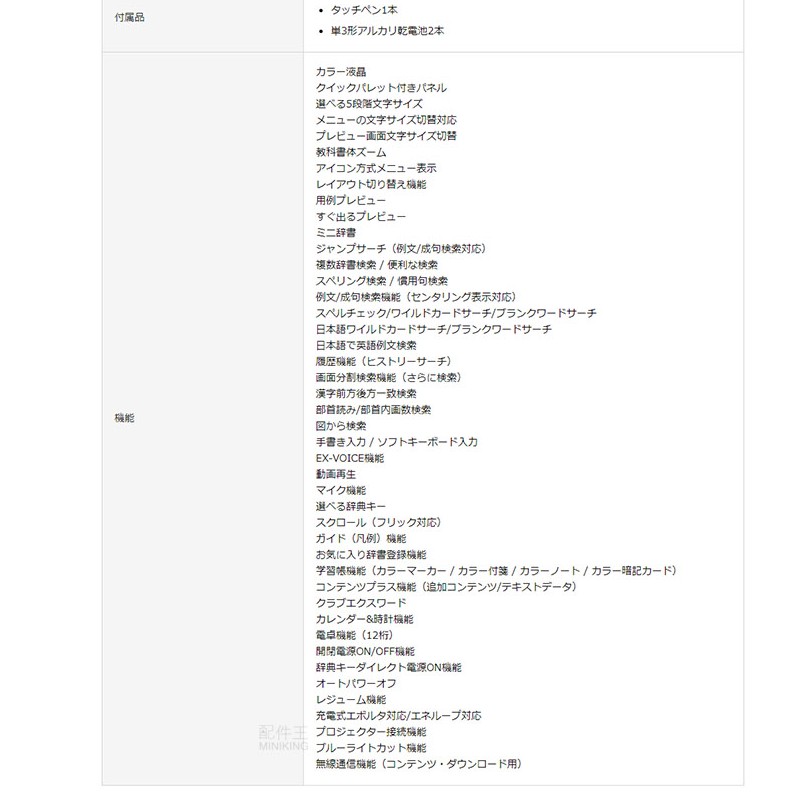 年末年始大決算 Casio カシオ 電子辞書 スタンダード Xd J55 N メーカ直送品 代引き不可 同梱不可 Qdtek Vn