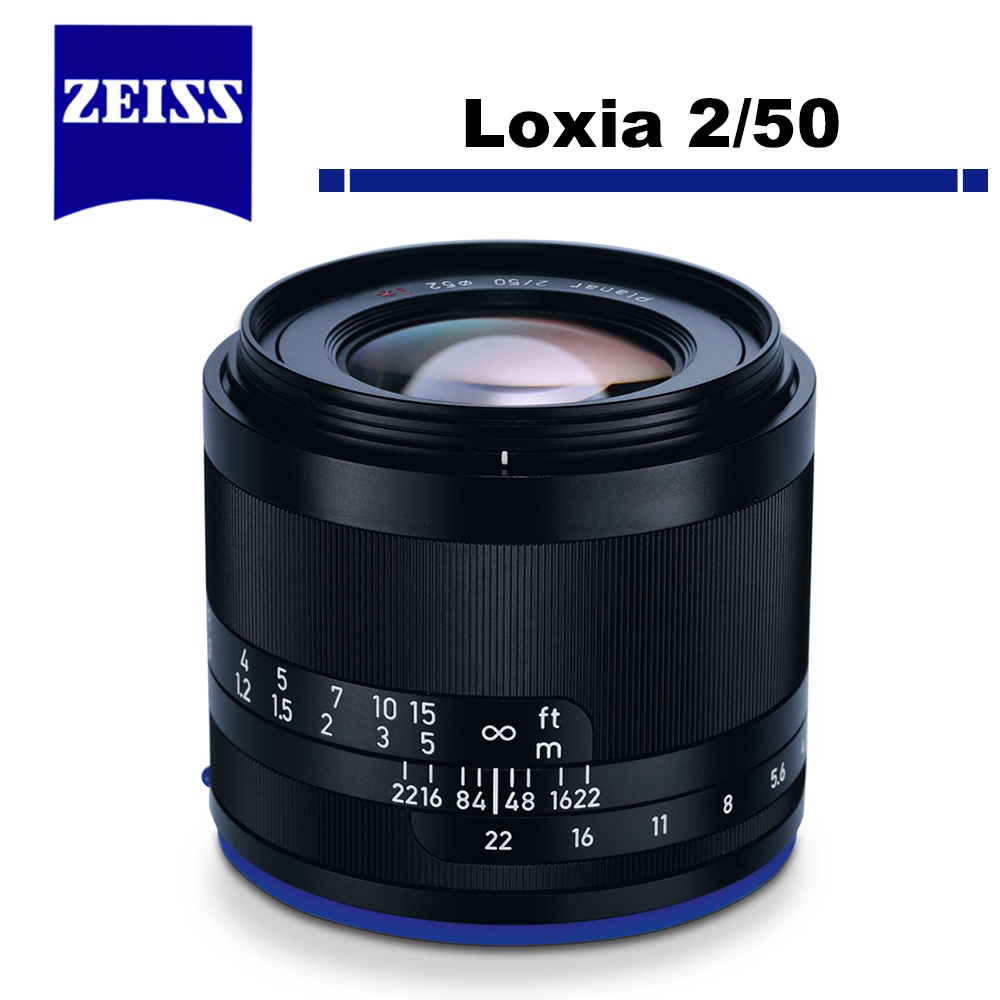 Zeiss 蔡司 Loxia 2/50 For E-mount 公司貨 5/31送日本住宿招待券