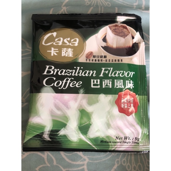Casa卡薩濾掛式咖啡巴西風味原豆研磨