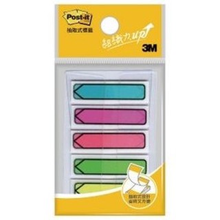 3M 684-2 抽取式箭頭標籤(5色) 可再貼 指示標籤