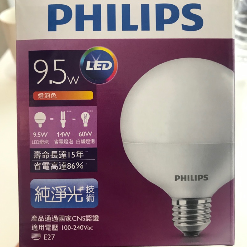 【9.9成新】PHILIPS 飛利浦LED球型燈泡 9.5W E27 100-240Vac 806流明