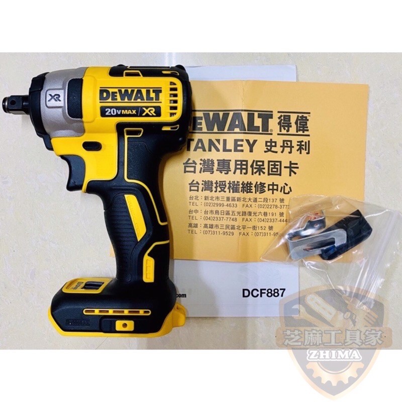 Dewalt 電池水貨的價格推薦 2021年12月 比價撿便宜