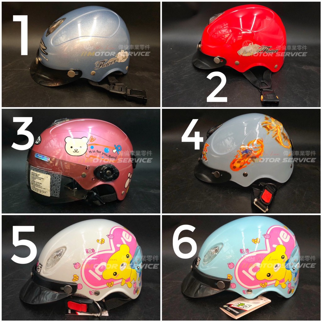 偉倫車業精品零件雪帽加大雪帽機車半罩式輕便安全帽飛行帽特價出清 蝦皮購物