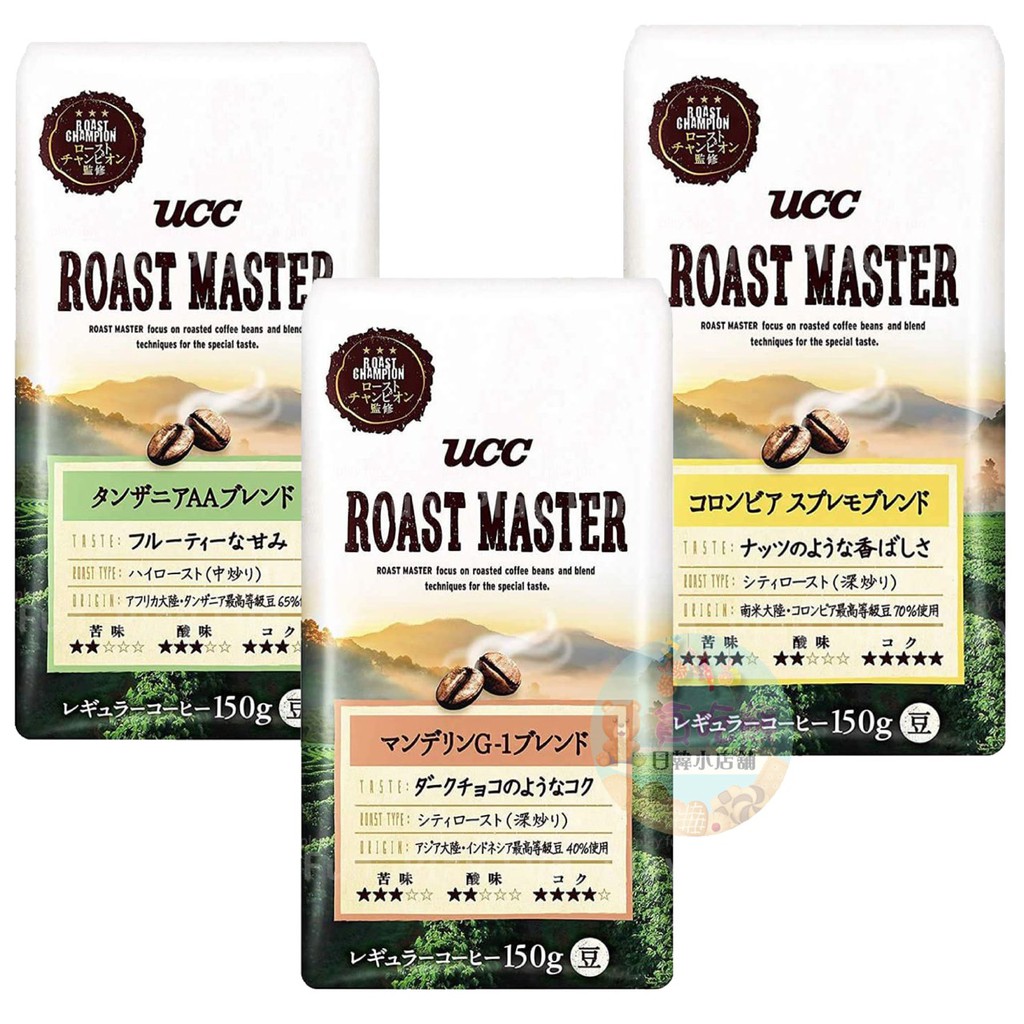 *貪吃熊*日本 UCC ROAST MASTER 咖啡豆 曼特寧風味 坦尚尼亞 哥倫比亞 UCC咖啡豆 日本咖啡豆 咖啡