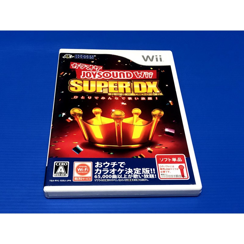 爆走電玩 Wii 卡拉ok Joysound Wii Super Dx 盡情歡唱 日版 編號 A4 蝦皮購物